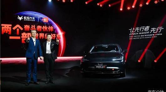 Wen Jie M5,AITO, Aouita, Tesla, Weilai