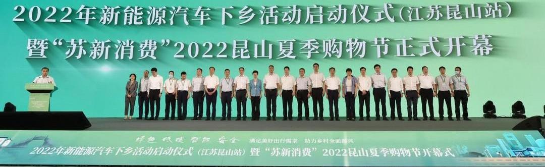 Ai 'an, BYD, Toyota, LI, Euler