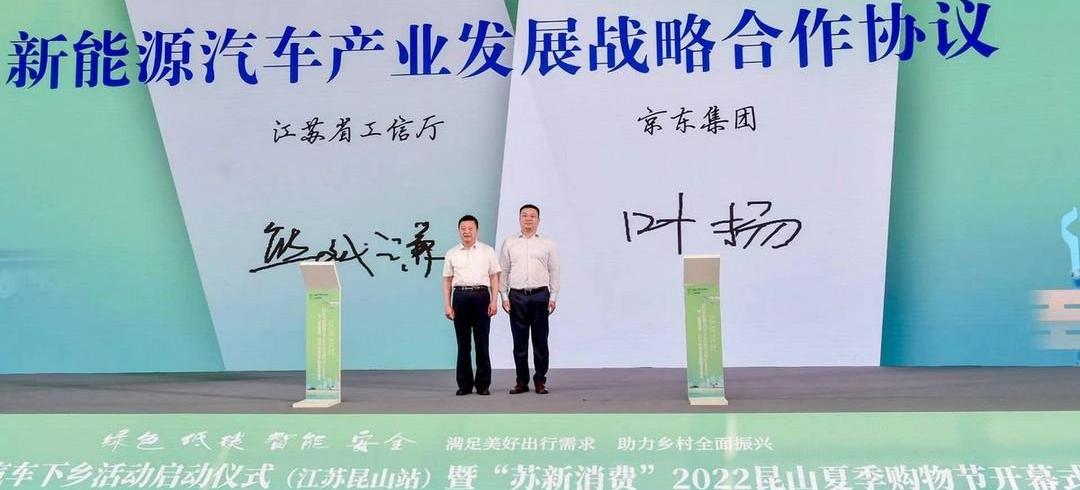 Ai 'an, BYD, Toyota, LI, Euler