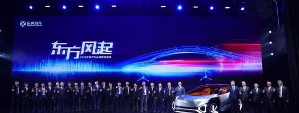 Dongfeng, dongfeng fengshen, Lantu Automobile, Yixuan MAX, Yixuan