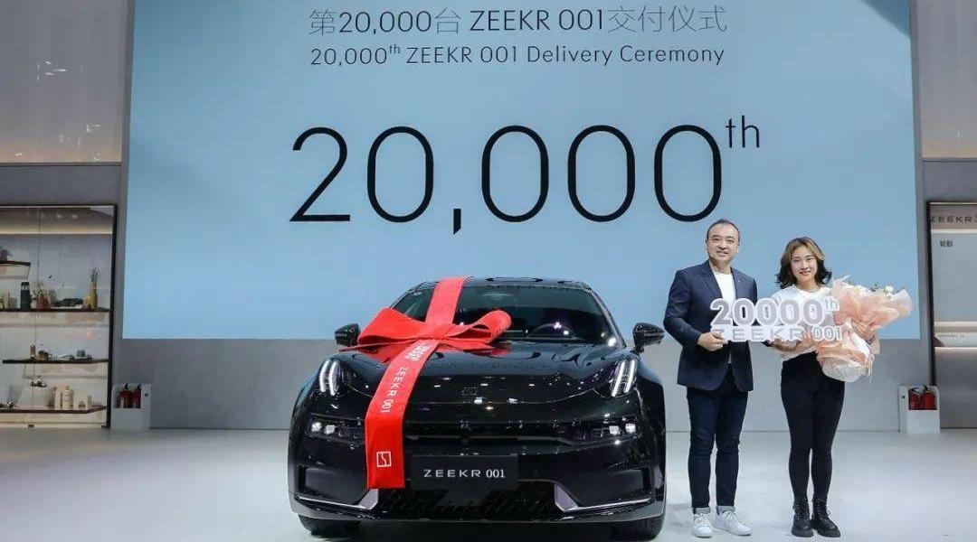 Nezha S, Seal, Feifan R7, Krypton, Nezha Automobile