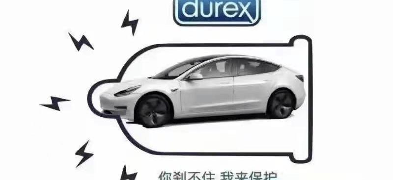Tesla, Model Y,Model 3, BYD, found