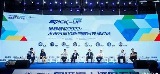 Tucki, AITO, BYD, Hechuang, looking up