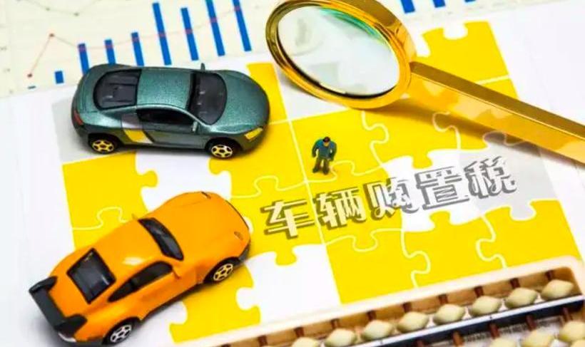 Futian, Haima, Jiulong, concept, Chinese