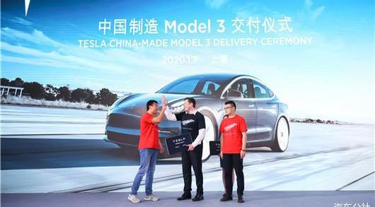 Model 3, Tesla, BYD, Weilai, found 