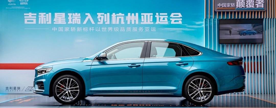 Geely Automobile, Xingyue L, Xingrui