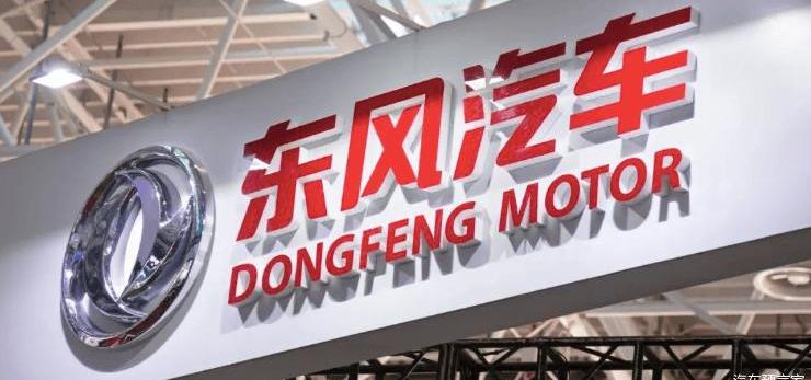 Dongfeng, Nissan, Peugeot, Citroen, Kia