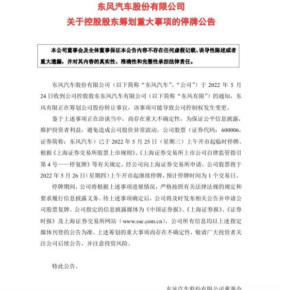 Dongfeng, Nissan, Peugeot, Citroen, Kia