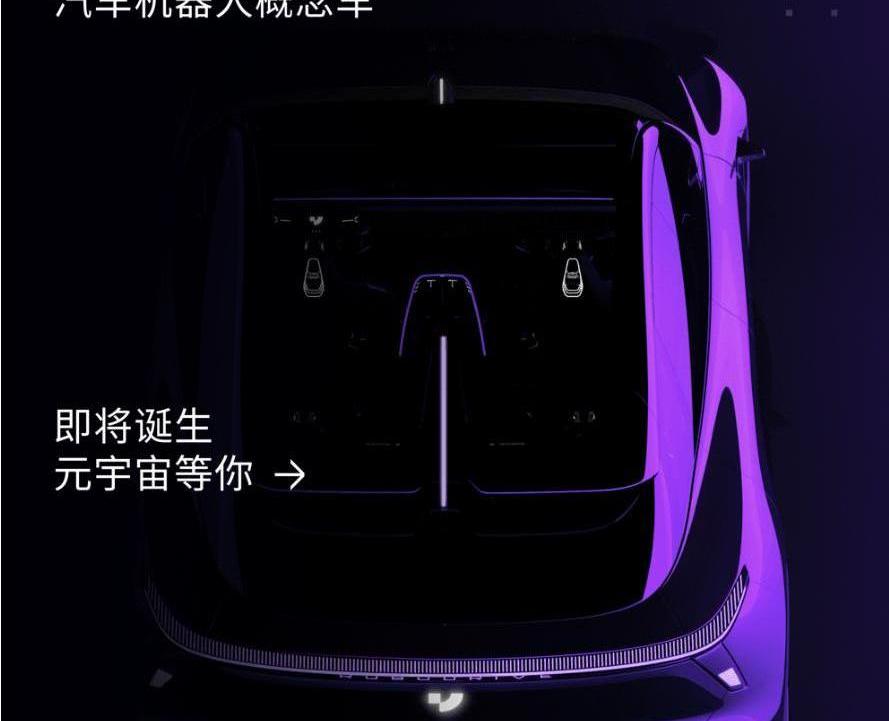 Chang 'an, Futian, Chang 'an Deep Blue, Weilai, Nezha S