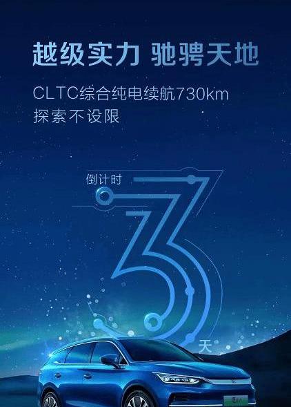 Chang 'an, Futian, Chang 'an Deep Blue, Weilai, Nezha S