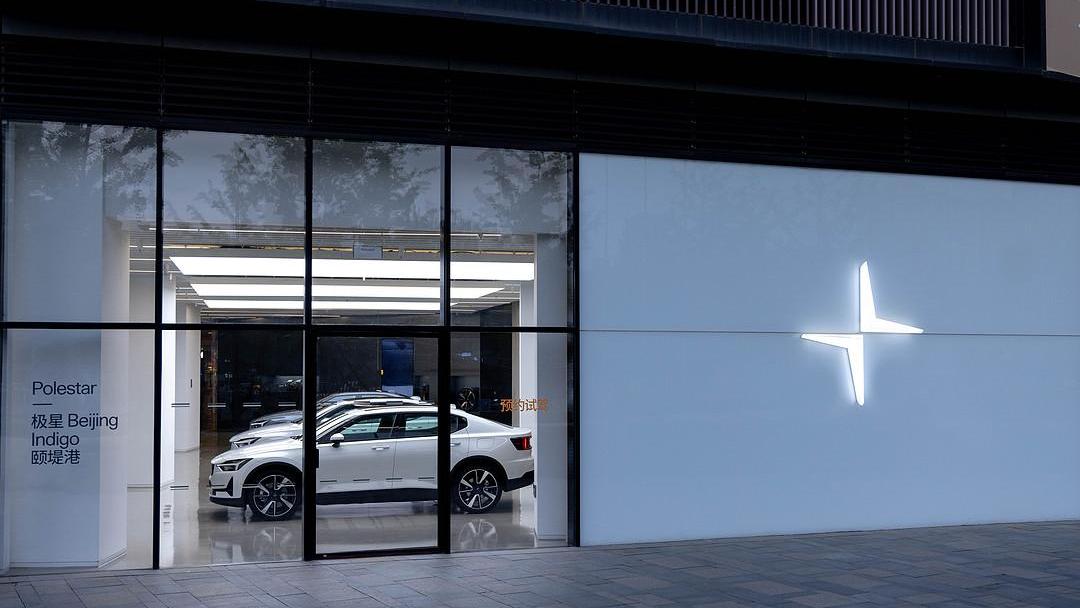 Beijing, Polaris Polestar