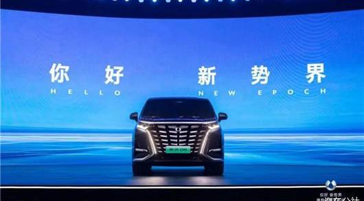 BYD, Tengshi, Toyota, Mercedes-Benz, Seals