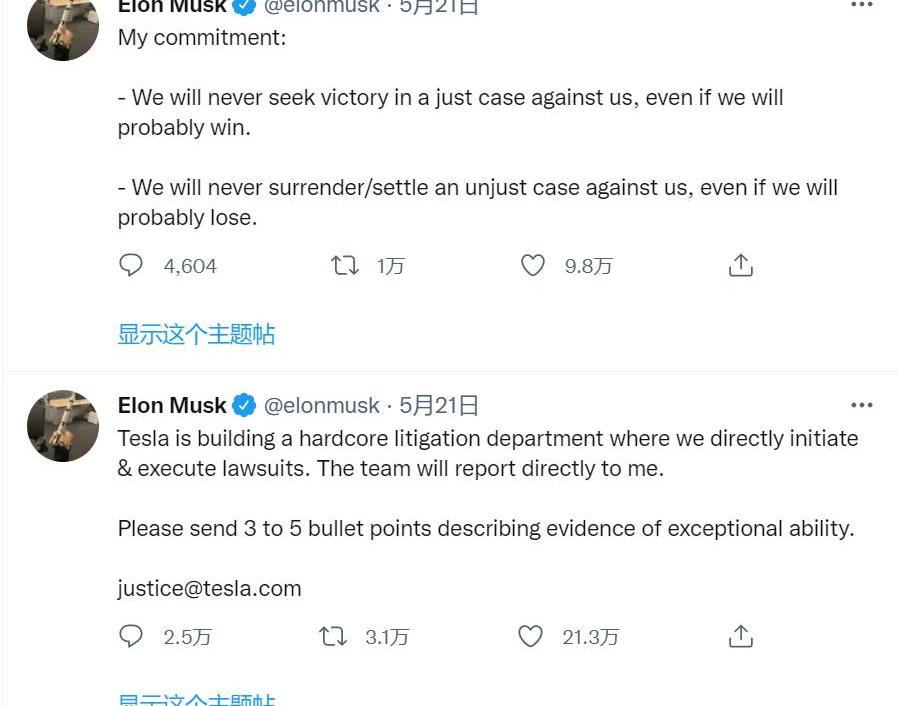 Tesla