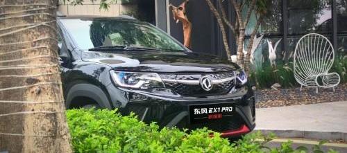 Dongfeng, Dongfeng EV new energy, Volkswagen