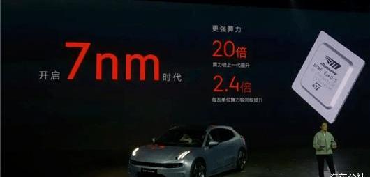 Krypton, Tesla, Weilai, Volkswagen, Audi