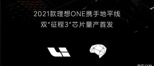 Krypton, Tesla, Weilai, Volkswagen, Audi