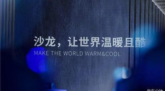 Great Wall, Toyota, Ford, Honda, Universiade