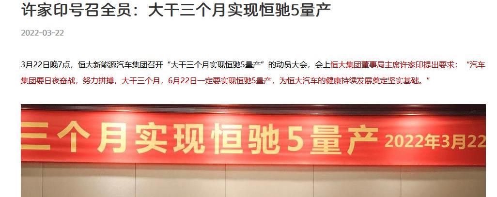 Hengchi, Weilai, Hengchi 5, Tucki, concept
