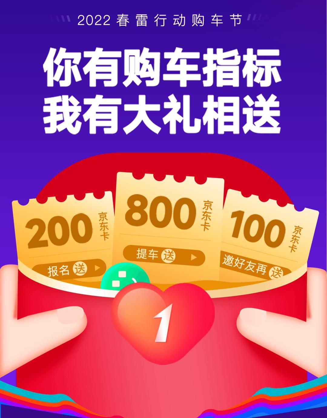 Beijing