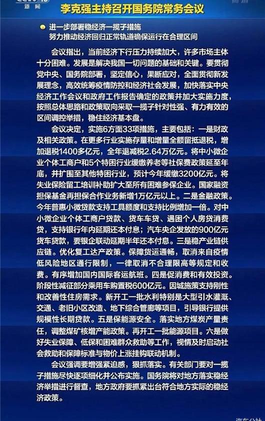 Chang 'an, Dongfeng, FAW and faw liberation