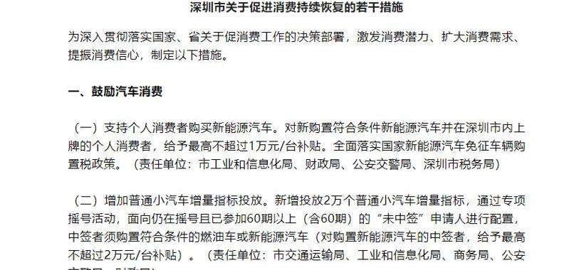 Jinlong