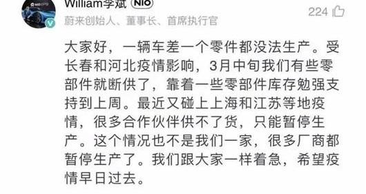 Hyundai, Toyota, Great Wall, Weilai