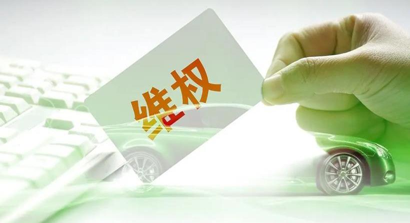 Zhiji Auto, Tesla, Zhiji L7, Weilai, BMW