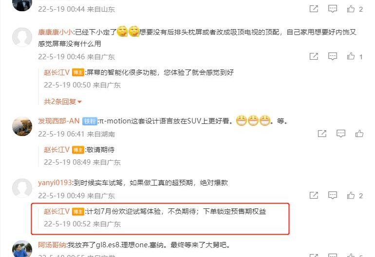 BYD, Weilai, Seal, Nezha S, Tengshi
