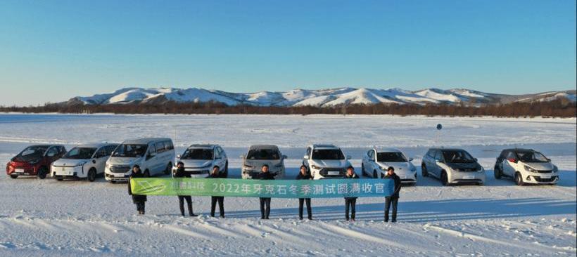 BYD, Great Wall, Jidu