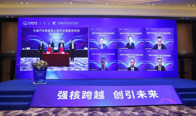 Weilai, Great Wall, Tesla, Geely Automobile, Weilai ET7