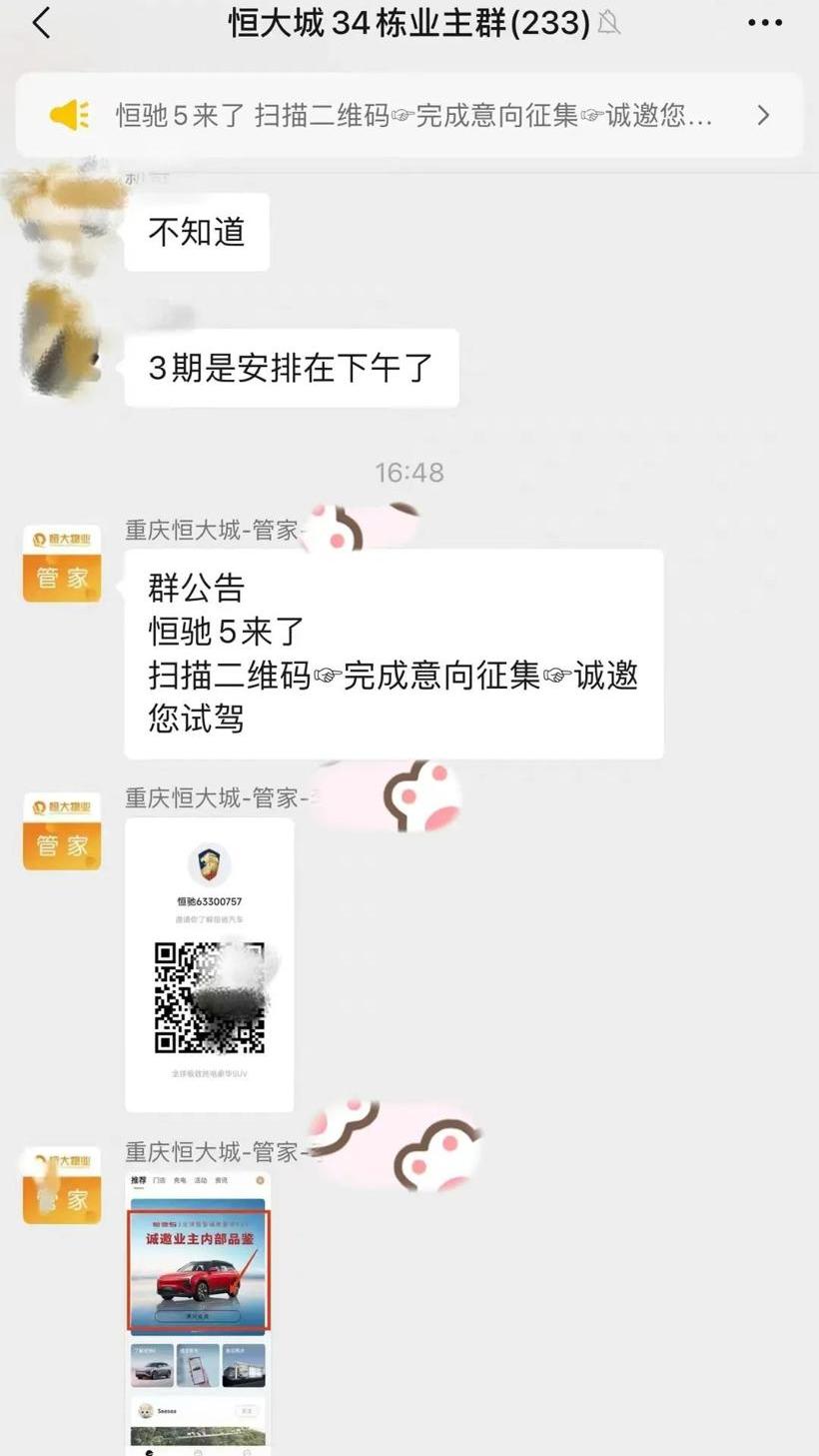 Hengchi, Hengchi 5, Tucki, Beijing, Tucki P5