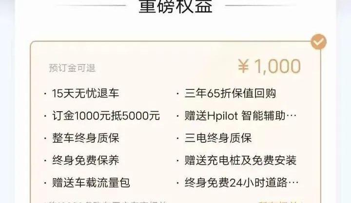 Hengchi, Hengchi 5, Tucki, Beijing, Tucki P5