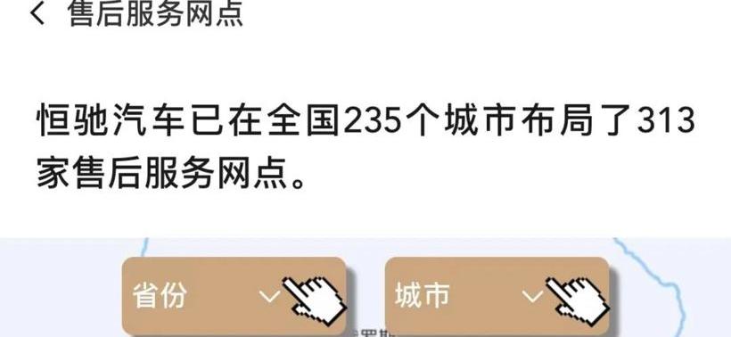 Hengchi, Hengchi 5, Tucki, Beijing, Tucki P5