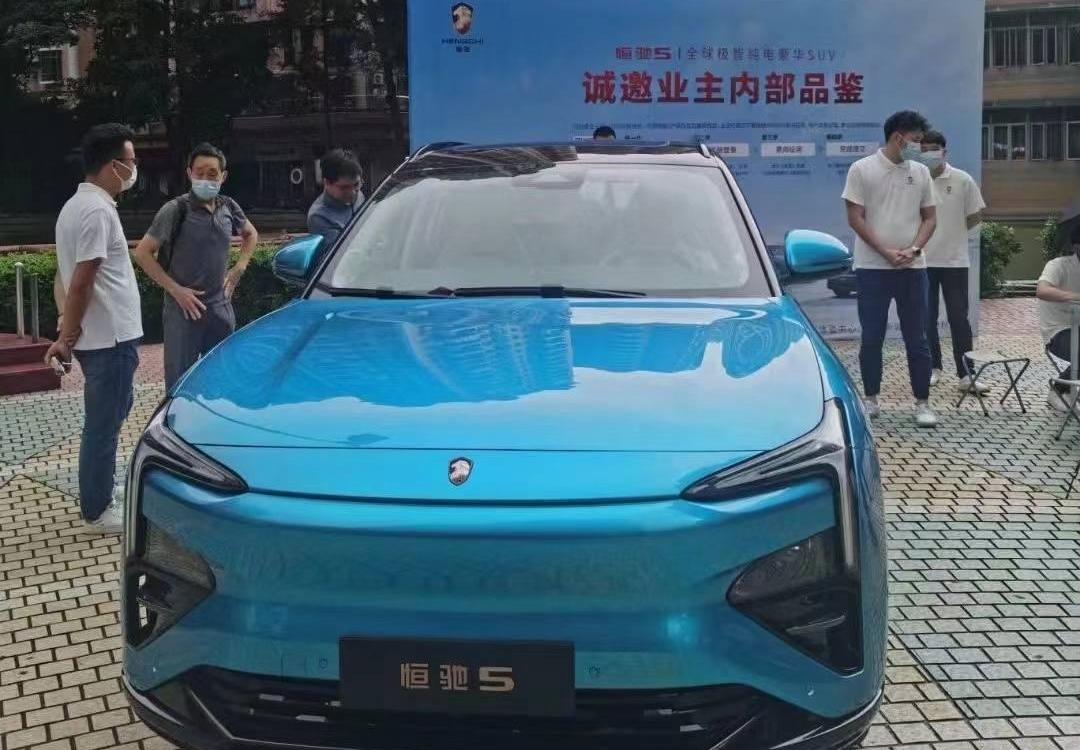 Hengchi, Hengchi 5, Tucki, Beijing, Tucki P5