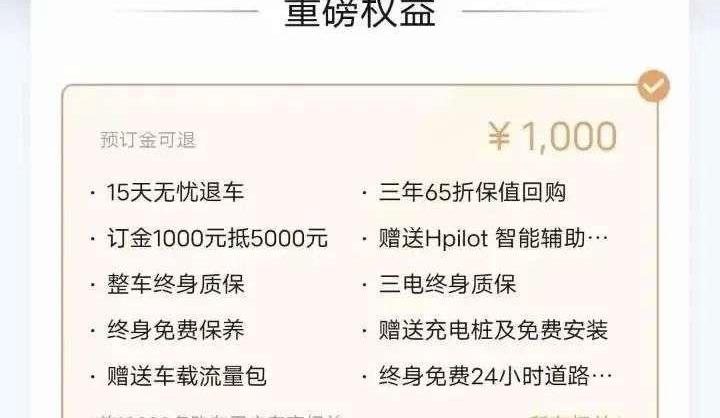 Hengchi, Hengchi 5, Tucki, Beijing, Tucki P5