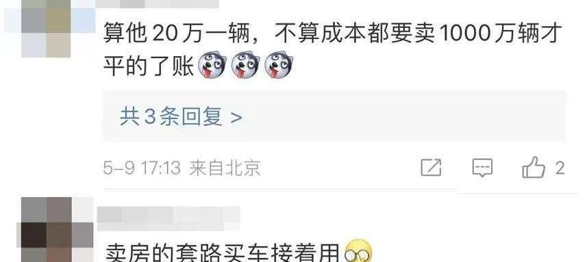 Hengchi, Hengchi 5, Tucki, Beijing, Tucki P5