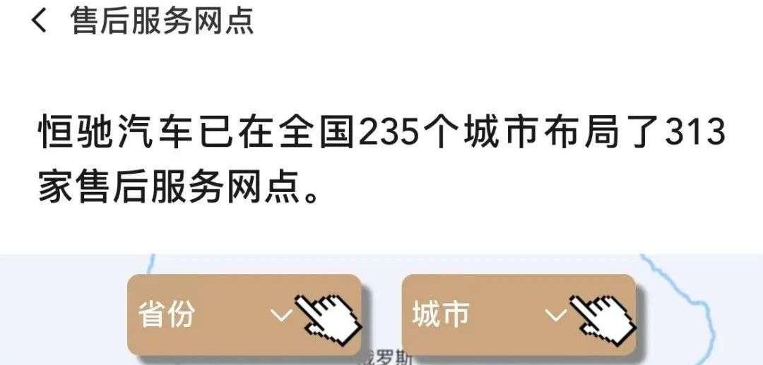 Hengchi, Hengchi 5, Tucki, Beijing, Tucki P5