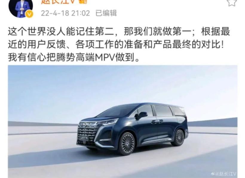 Tengshi, BYD, Tengshi D9, Beijing, Toyota