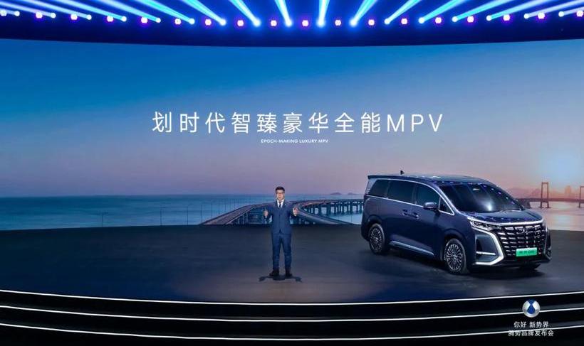 Tengshi, BYD, Tengshi D9, Beijing, Toyota