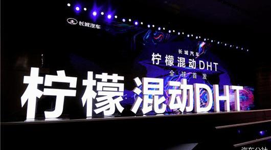 Harvard, Great Wall, BYD, Changan, Euler