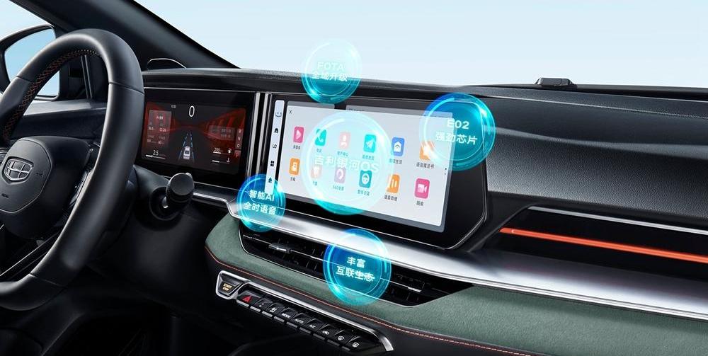 Binrui, Geely Automobile, Civic, Phantom of the Opera, concept