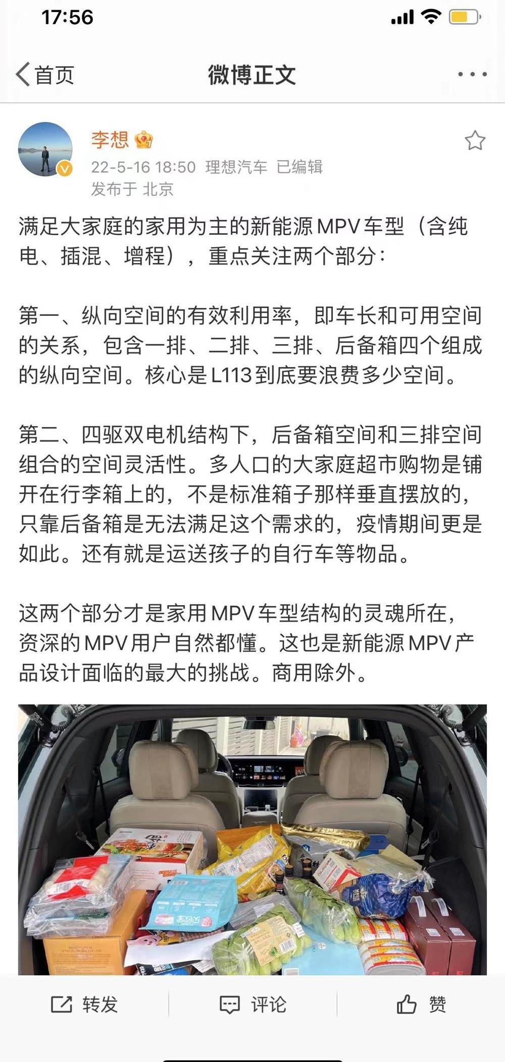 Tengshi, Tengshi D9, Buick, Buick GL8, Hongqi