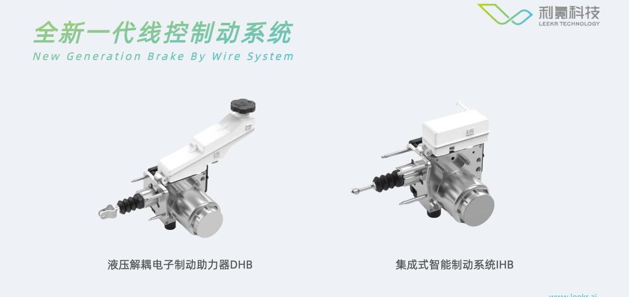 Hechuang, LI, FAW, concept