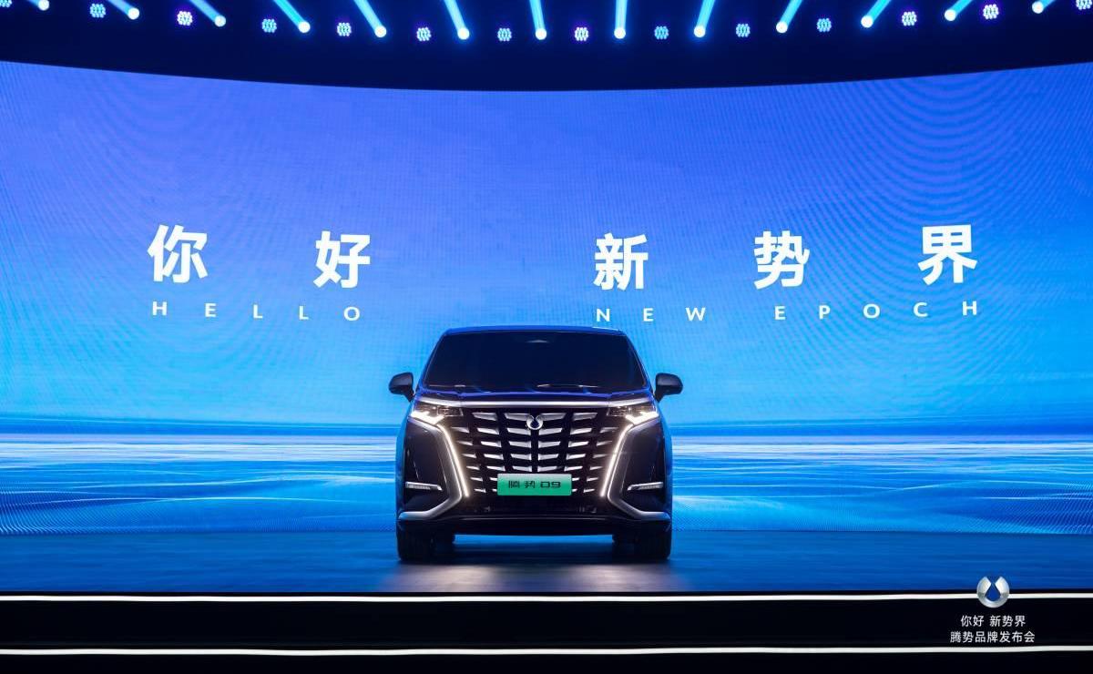 Tengshi, BYD, Mercedes-Benz, seal and dolphin