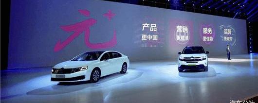 Dongfeng, Citroen, Peugeot, Versailles C5 X, concept