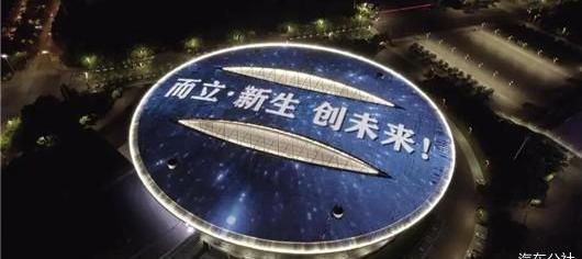 Dongfeng, Citroen, Peugeot, Versailles C5 X, concept