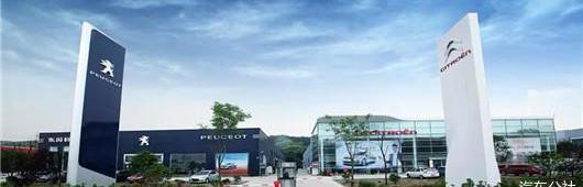 Dongfeng, Citroen, Peugeot, Versailles C5 X, concept