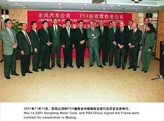 Dongfeng, Citroen, Peugeot, Han, Century