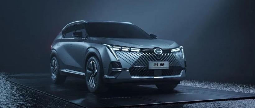 GAC Chuanqi, GMC, Toyota, Great Wall, Chery
