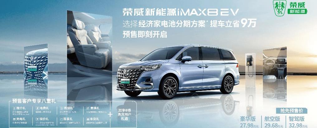 BYD, Seal, QQ Ice Cream, Modern, MG